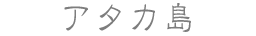 A^J