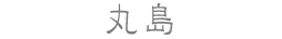 ۓ
