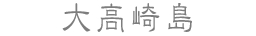卂蓇