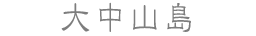咆R