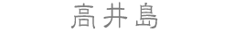 䓇