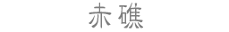 ԏ