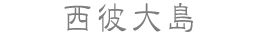 ޑ哇