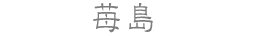 䕓
